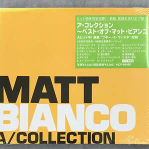 新品未開封CD☆マット・ビアンコ ア・コレクション,.ベスト・オブ・マット・ビアンコ(1998/09/23)/ VICP60490..