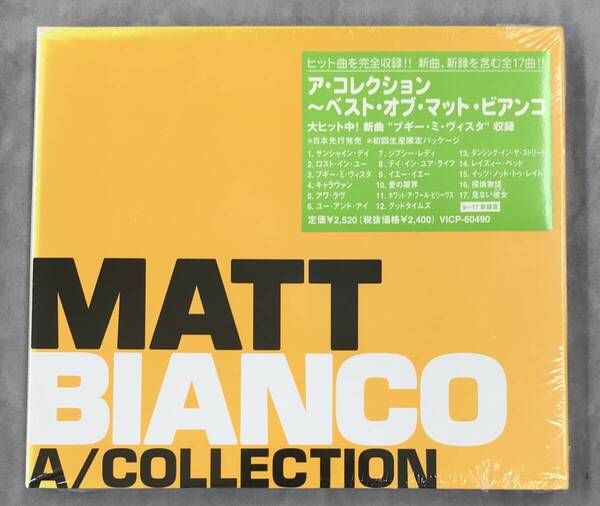 新品未開封CD☆マット・ビアンコ ア・コレクション.,ベスト・オブ・マット・ビアンコ(1998/09/23)/ VICP60490..