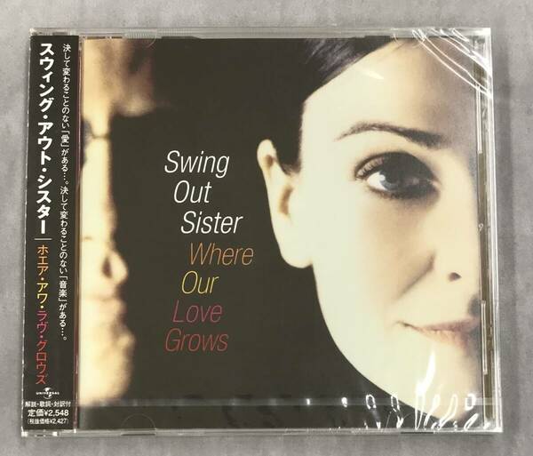 新品未開封CD☆スウィング・アウト・シスター。. ホエア・アワ・ラヴ・グロウズ（2004/04/28）/＜ UICE1080＞：