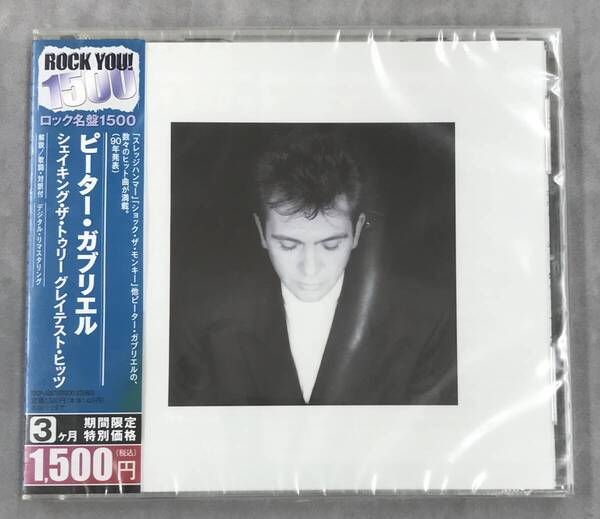 新品未開封CD☆ピーター・ガブリエル,,シェイキング・ザ・トゥリー グレイテスト・ヒッツ(2005/08/03)/<TOCP53575>;