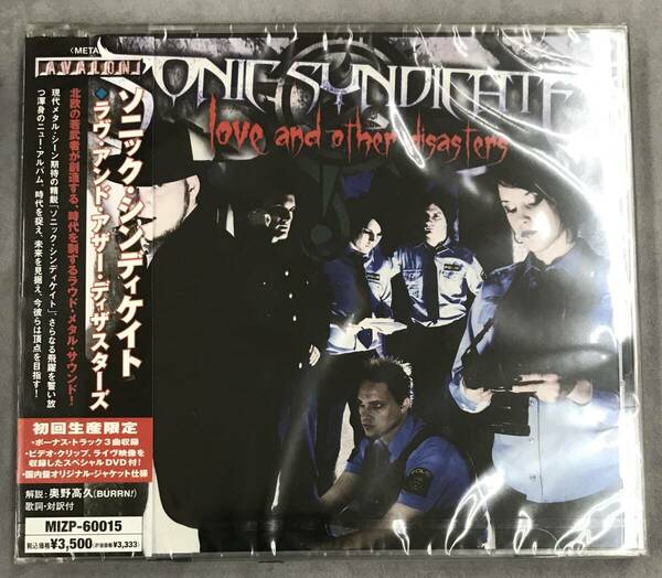 新品未開封CD☆ソニック・シンディケイト. 。初回生産限定盤 ラヴ・アンド・アザー・ディザスターズ（2008/09/24）/MIZP60015..