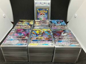 【1円〜】ポケモンカード まとめ売り③ キラ 複数有　ポケカ 大量 まとめ ジャンク Pokemon trading card psa 引退 クチート ネクロズマ