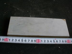 産地不明の仕上砥石　　約　205 x 75 x 20 mm　