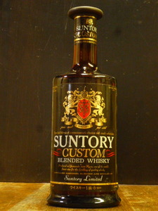 中之島時代のSUNTORY「CUSTOM」前期型1960年代 60年代蒸留山崎蒸留所モルト使用 720ml 42% サントリー1級カスタム終売 SUN CUSTOM中-0229-A