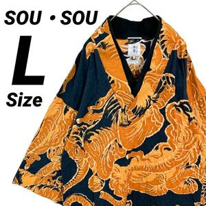 美品★L★SOU・SOU ソウソウ GIBAO ジバン 風靡 ふうび モスリン flying elephants 金乱 木村英輝 キーヤン