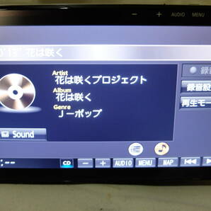 パナソニック Panasonic CN-F1XD フローティング 9インチ SDナビ 最新 2024年度版地図 Bluetooth・BD・DVD・SD録音・フルセグの画像5