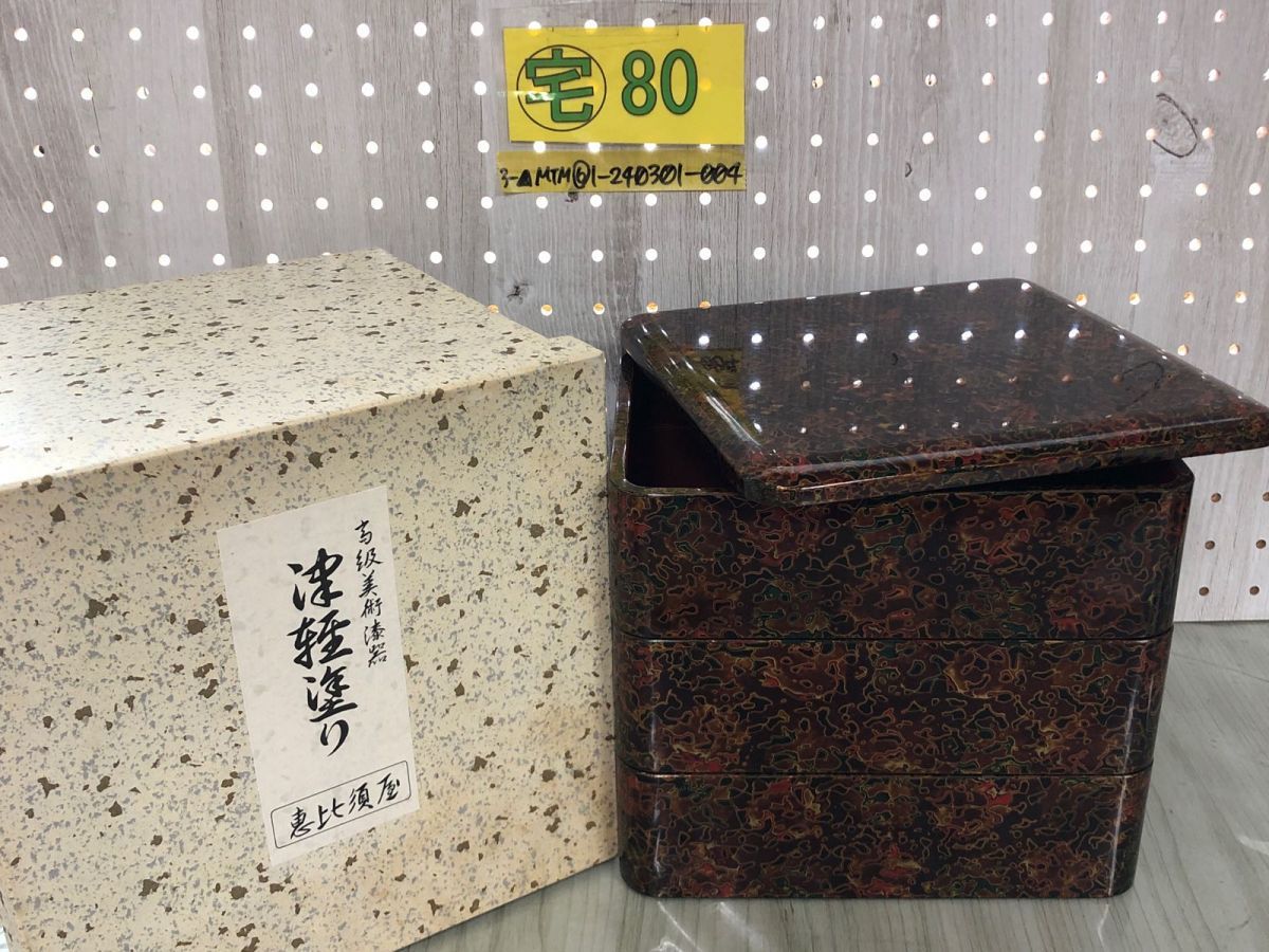 2025年最新】Yahoo!オークション -津軽塗 重箱の中古品・新品 2025年最新】Yahoo!オークション -津軽塗 重箱の中古品・新品
