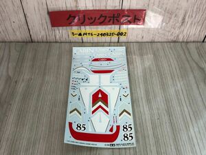 3-▲未使用 デカール 1/24 タミヤ TAMIYA キャビン CABIN R90V ニッサン NISSAN 日産 黄ばみ・反りあり