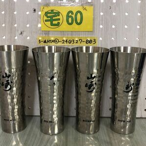 3-▲4個セット 中古 現状品 サントリー 山崎 ハイボールグラス ステンレス タンブラー 非売品 335ml 高さ約16cm カップ コップ ウイスキーの画像1