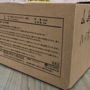 3-▲6個セット 中古 現状品 サントリー 山崎 ハイボールグラス ガラスコップ タンブラー 340ml 非売品 ウイスキー 高さ約16cm 飲口約7.5cmの画像2