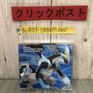 3-#CD 4枚組 ニンテンドーDS ポケモン ブラック2 ホワイト2 スーパーミュージックコンプリート OVCP-0001-1~4 ケース・盤面キズよごれ有