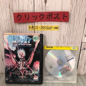 3-#DVD ヘヴィメタル HEAVY METAL コレクターズ エディション レンタルアップ レンタル落ち RDD-10158 ケース・ディスクキズよごれ有 SF