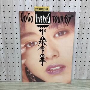 1▼ 小泉今日子 GO GO HIPPIES TOUR ’87 ツアーパンフレット パンフ 1987年 昭和62年