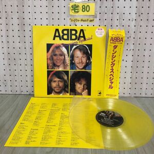 3-◇LP ABBA アバ カラーレコード ダンシング・スペシャル Dancing Special DSP-3026 帯破れ有 ライナー有 シミ汚れ有 DANCING QUEEN