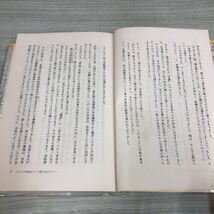 1▼ 天刑病考 原田禹雄 著 帯あり 言叢社 昭和58年3月14日 初版 発行 1983年 ハンセン病_画像6