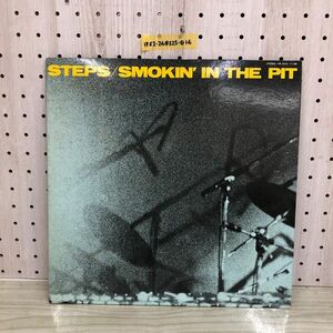 1▼ 2LP STEPS SMOKIN’IN THE PIT YB-7010-110ND スモーキン・イン・ザ・ピット 渡辺香津美 帯なし 2枚組