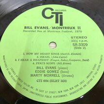 1▼ LP モントルーのビル・エヴァンス 1970 SR-3309 BILL EEVANS MONTREUX II 帯なし ライナーあり ビル・エヴァンス_画像8