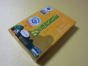 ニンテンドウ64 どうぶつの森 コントローラパックセット箱 未開封新品 N64 ニンテンドー64 NINTENDO64 未使用