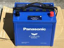 Panasonic CAOS 100D23L_画像2