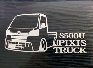 ピクシス トラック 車体ステッカー S500U トヨタ 車高短仕様 軽トラ エアロ