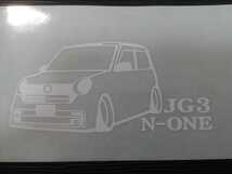 N-ONE 車体ステッカー JG3 ホンダ 車高短仕様 NONE_画像2