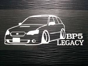 レガシィ 車体ステッカー BP5 スペックB スバル 前期 車高短仕様 バージョン2