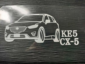 CX-5 車体ステッカー マツダ KE5 KE2 車高短仕様