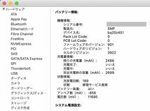 【送料無料！】★Macbook Pro 13インチ シルバー 訳あり 中古品_画像4