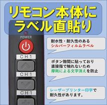 専用【ケース無し】TAKIZUMI ER-SO1T 互換■送料無料！(タキズミ 照明 シーリングライト対応) ER-S01T 電気 天井照明_画像3