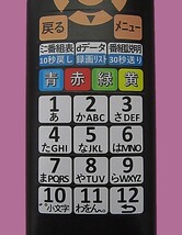 【代替リモコンSYa182c】レボリューション IF-T40TV 互換■送料無料！(Revolution 液晶テレビ)_画像9