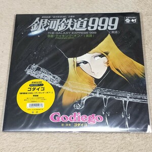 新品限定999枚　GODIEGO ゴダイゴ　/ 銀河鉄道999(英語版)　7inch 7インチ レコード　アニソン ロック　和モノ　dj muro 松本零士