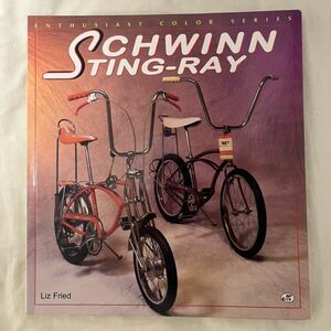 ★幻の廃盤★shwinn stingray シュウィン スティングレー 絶版コレクター本