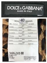 ドルチェ＆ガッバーナ Dolce&Gabbana 裏レオパード セットアップ スーツ ジャケット38 スカート40 レディース ブラック ツイード 中古 現状_画像9