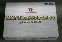 1円～ 【ミニカー】 未開封 TOMY TOMICA LIMITED HONDA S800/2000 4台セット トミカリミテッド 　_画像1