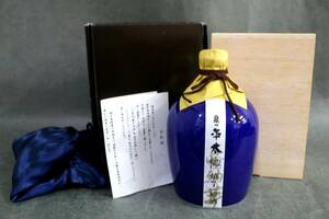 1円～ 【古酒未開栓】芋焼酎 蔵の平太 極 原酒 陶器ボトル 720ml 37％ 巾着袋 木箱 箱付