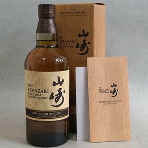 1 jpy ~ [ old sake not yet . plug ] whisky Suntory SUNTORY Yamazaki LIMITED EDITION 2021 700ml 43% booklet box attaching 