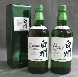 1円～ 【新品未開栓】 2本セット ウイスキー サントリー SUNTORY 白州NV 700ml 43％ 箱付有り 