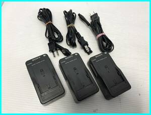 ▼【充電器　SONY　BC-V615　3点まとめ　動作品　中古　】（NF240306）246-802