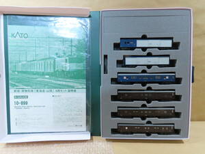 関水金属　 KATO　鉄道模型　 Nゲージ　10-899 郵便・荷物列車『東海道・山陽』 6両セット