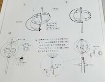 東洋紡 鯉のぼりセット マイホームセット 30号 中古品 5mマスト こいのぼり こどもの日_画像9