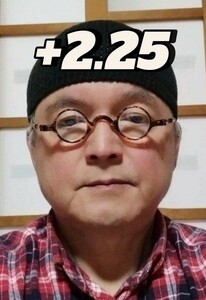 度数+2.25　デザイン001べっ甲柄　老眼鏡　シニアグラス