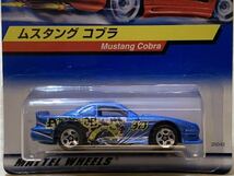 【日本語カード：新品/未開封】HOT WHEELS ホットウィール マスタング コブラ / Mustang Cobra [ブルー]_画像3