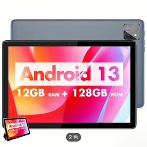 【新品未開封/早い者勝ち】VASOUN Android13 12GB+128GB タブレット 本体 【タブレットケース付属】