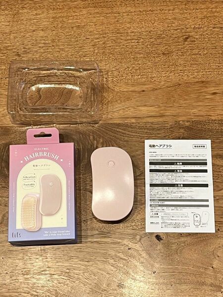 電動ヘアブラシ　ELECTRIC HAIRBRUSH ピンク