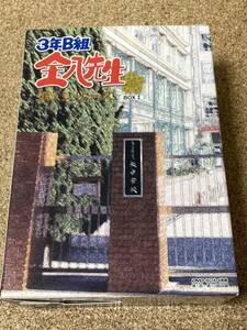 ３年Ｂ組金八先生 第７シリーズ 初回限定ＢＯＸ 1 Ⅰ／武田鉄矢星野真里佐野泰臣小山内美江子 （原作）