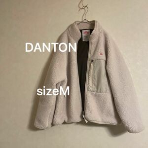 DANTON スタンドカラー ボアジャケット 中綿 インサレーション アイボリー