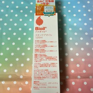 バイオイル　スキンケアオイル　125ml 