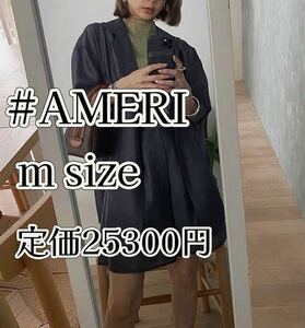 札なし】新品未使用品アメリビンテージAmeri vintage半袖ジャケット短パンツ2点セットアップ夏服チャコールブラック黒トレンド春服