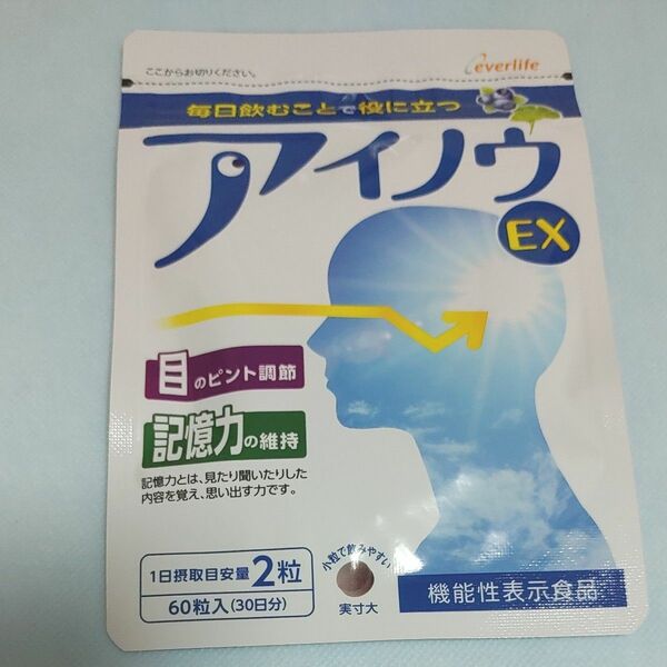 エバーライフ アイノウEX 30日分 15g （1粒250mg×60粒） 目のピント調節 記憶力維持 機能性関与成分 配合 サプリ