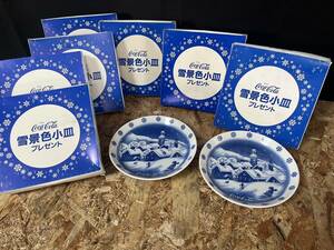 ★新品★　コカ・コーラ 雪景色小皿　7枚セット お皿 小皿 非売品 長期保管品 ノベルティ コレクション